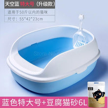 Load image into Gallery viewer, Fully Enclosed Cat Litter Basin Cat Toilet Deodorization Extra Large Anti-splash Cat Salad Stool Basin